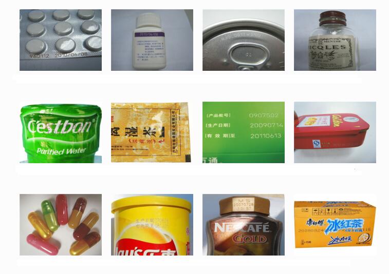塑料激光打标 塑料激光打标