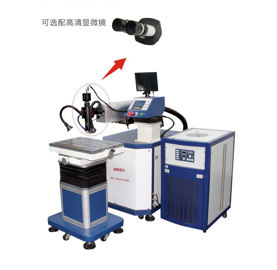 模具激光焊接机焊接不牢固的原因-镭康激光